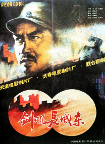 六月丁香激情网