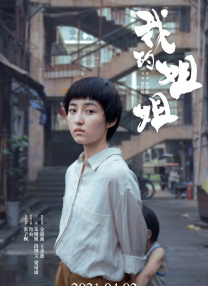 六月丁香激情网